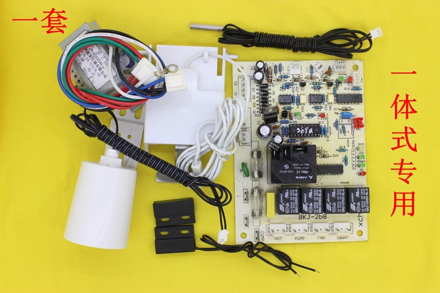 Loci Inn button All original installed ice maker motherboard control board controller quality for one year set