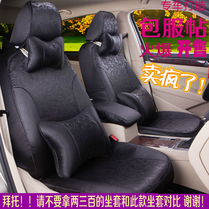 定制款标致20083008307408301508308专车专用汽车全包布四季坐套