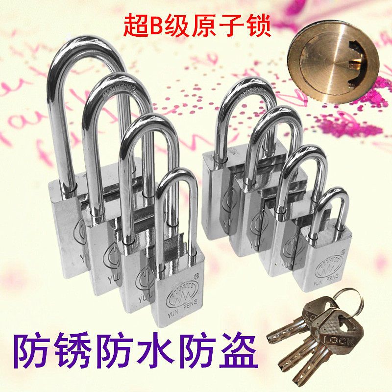 Atomic Lock Anti-theft Lock Anti-theft Lock Stainless Steel Small Padlock Lock Warehouse Outdoor Wall Lock