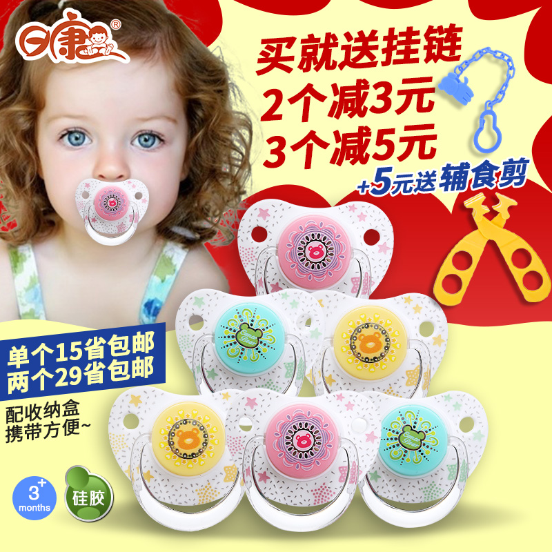 日康宝宝安抚奶嘴婴儿硅胶安睡奶嘴新生儿安慰奶嘴带盒3-6-18个月