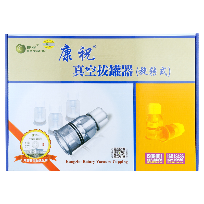 康祝 拔罐器真空家用F12罐 旋转强力度拔火罐抽气手拧式