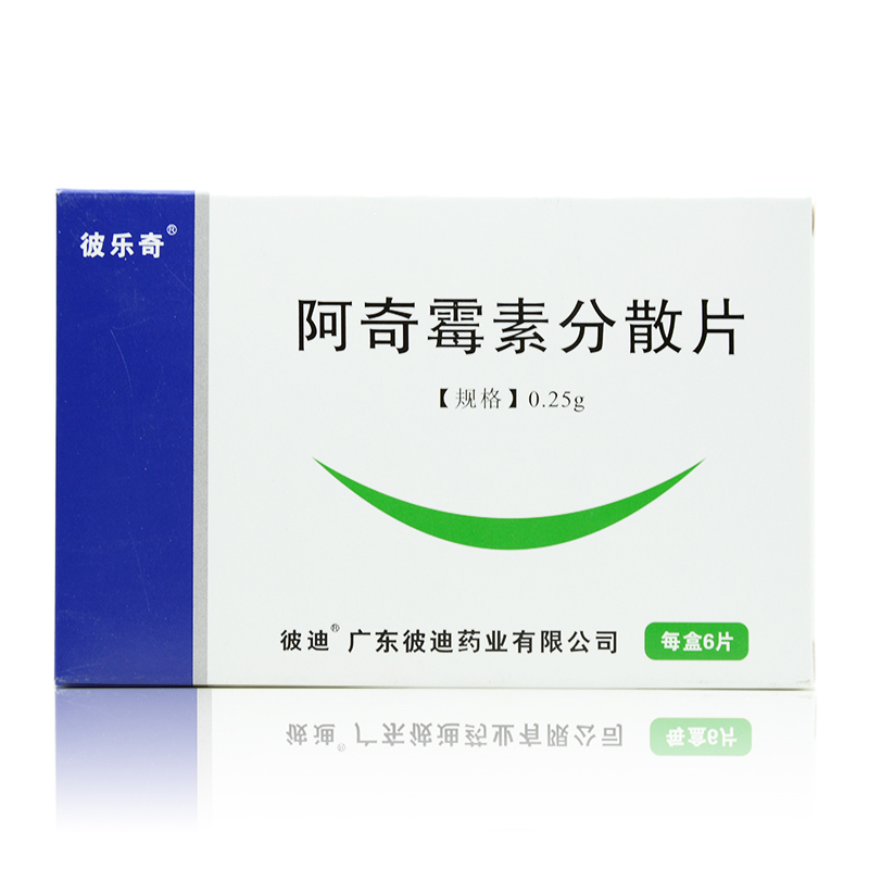 彼乐奇 阿奇霉素分散片 0.25g*6片/盒