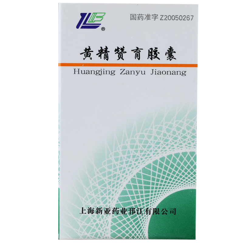新亚 黄精赞育胶囊 0.31g*45粒*1瓶/盒