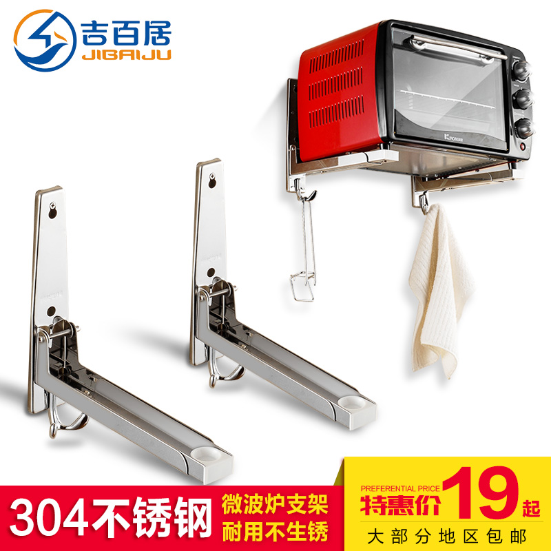 ���پ�304�����΢��¯֧��