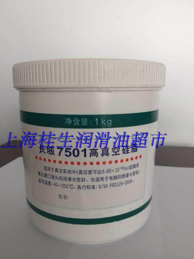 Great Wall 7501 High Vacuum Silicone Grease (1 kg)