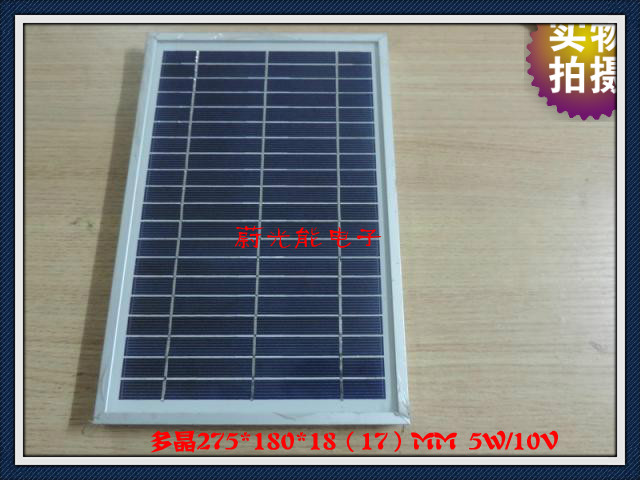 Polycrystalline solar panels 275 * 180 * 17 5 5w 10V 