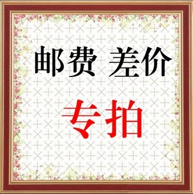 Mail - mail fee Postal Cost Cost Overweight Freight Freight Freight Freight Nearly how much more pieces per - dollar one