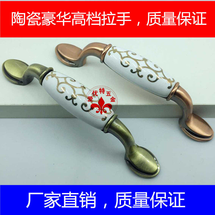 European wardrobe door handle pastoral hardware drawer handle antique overall cabinet shoe cabinet ceramic handle cabinet door handle