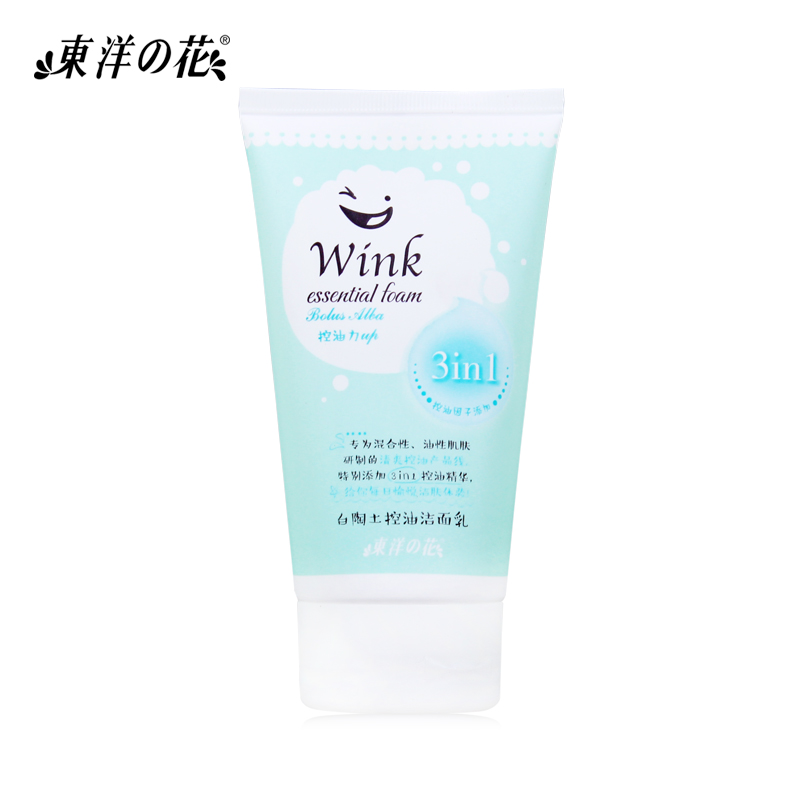 白陶土控油洁面乳100g
