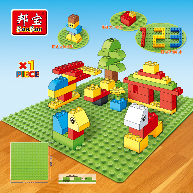 Bunbao Large Chunks Large Grain Plastic Assembled Parquet Building Blocks Large Base Plate Parquet Floor Backing Plates Compatible Le Higher