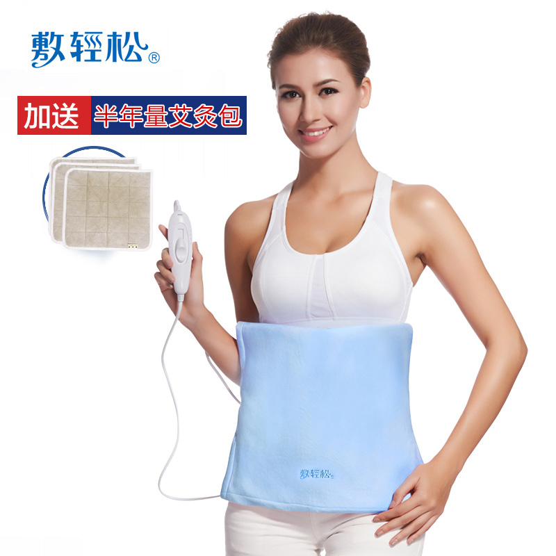 艾灸艾盐电热护腰保暖冬季暖宫发热加热腰椎男女护腰带信乐敷轻松