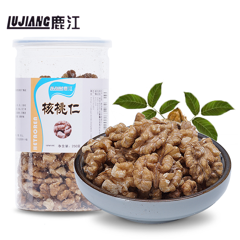 鹿江 包邮250g中药材桃仁 精选优质核桃仁 坚果核桃仁lj