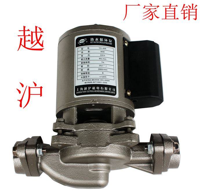 Shanghai Yue Shanghai Water Pump Hot Water Cycle Help Pump Pipeline Pump Pressurized Pump Booster Pump booster Heating Pump YH-90E