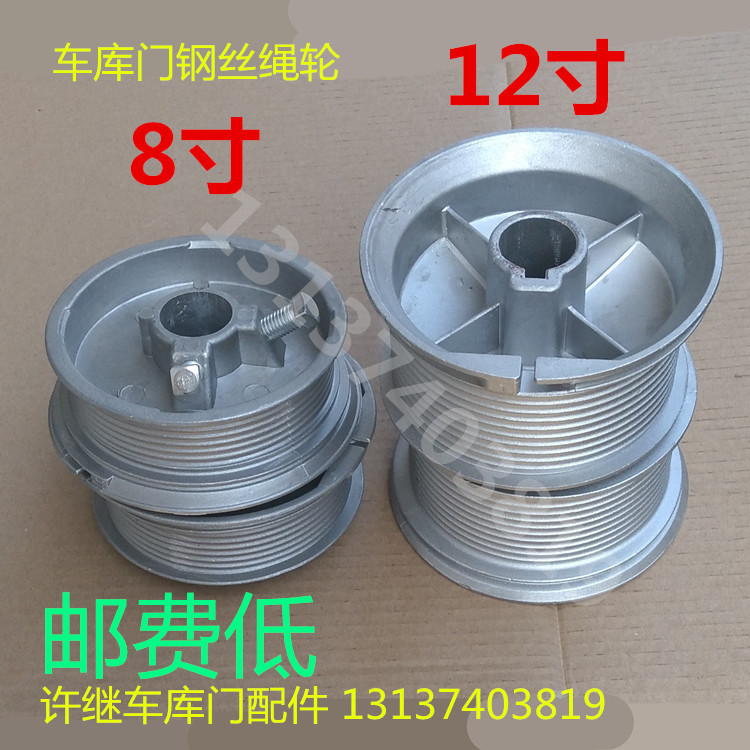 Garage Door Accessories Flap Truck Garage Door Steel Wire Aluminum Alloy Rope Wheel Wire Wheel Aluminum Alloy Rope Wheel