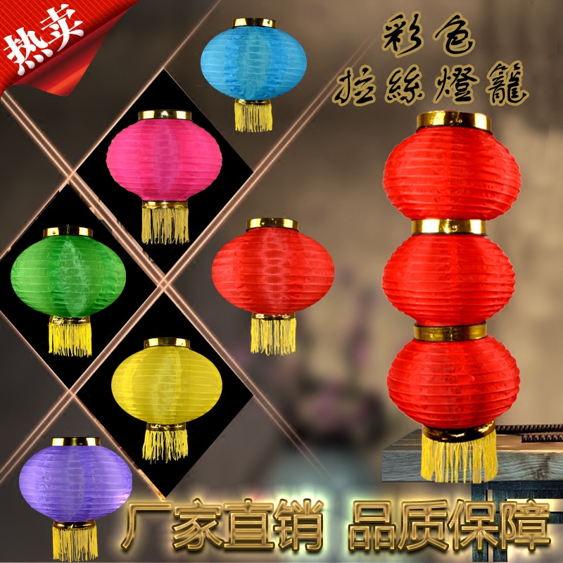 Colorful silk cloth round lanterns ornaments Japan and South Korea outdoor decoration custom advertising printing red yellow blue green pink purple lantern string cage