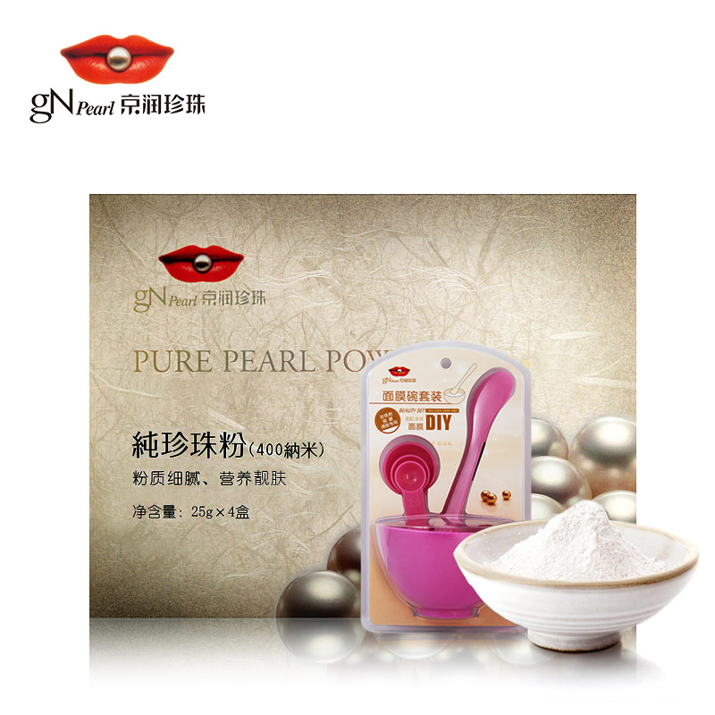 gN Pearl/京润珍珠纯珍珠粉（400纳米）25g*4 外用面膜祛痘淡斑控
