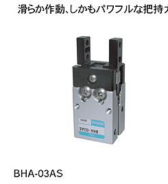 Near vine KONSEI gas claw supply BHG-01AS negotiate non-real price