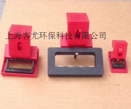Hoop-type circuit breaker lock Bedi appliance switch lock plastic case power lock circuit power supply brake knife switch lock