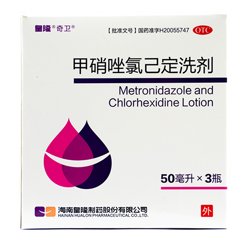 奇卫 甲硝唑氯己定洗剂 50ml*3瓶/盒 霉菌性阴道炎滴虫性阴道炎