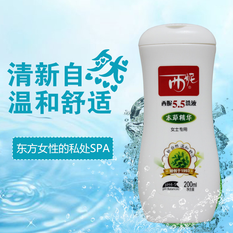 西妮5.5女性私处洗液本草精华200ml 平衡弱酸 更适合经期护理