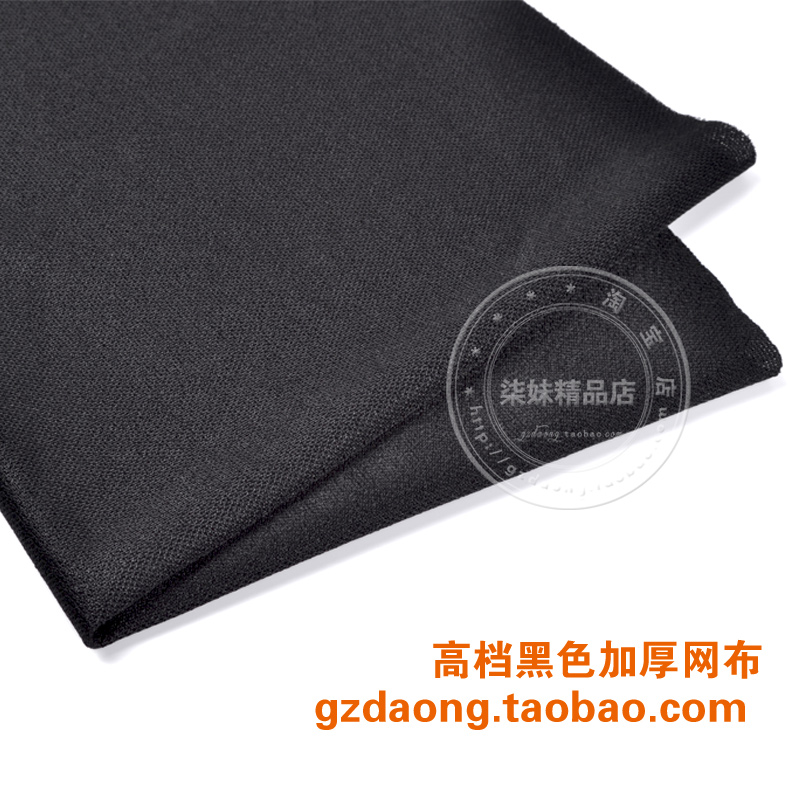 Upscale black thick type speaker mask cloth mesh cover bugle mesh fabric speaker mesh fabric dust cloth