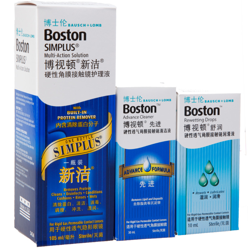 博士伦博视顿新洁护理液105ml+舒润润滑液10ml+先进清洁液30mlsk