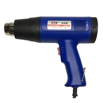KTM brand hot air gun baking gun electric laminating tool hot blower heating tool handheld tool electric baking gun