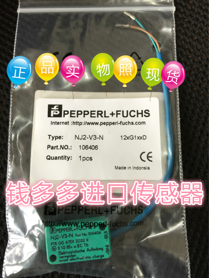 Double Gafu P F explosion-proof valve close to switch NJ2-V3-N 106406 spot physical photo