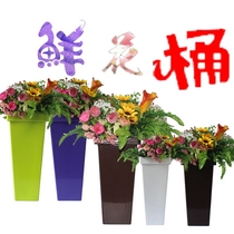 Square flowers Flower Bucket Plastic raising flowers Bucket Wake buckets Home Flower Shop Flower Shop Professional Waking Flowers