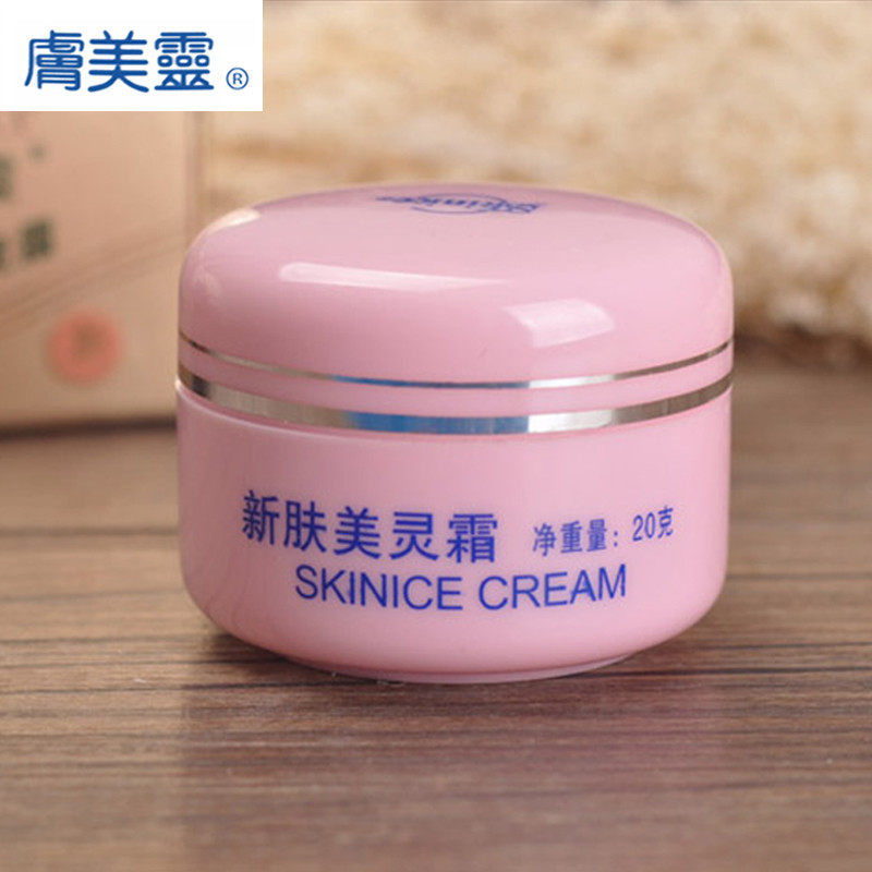肤美灵霜老牌国货护肤品面霜正品秋冬滋润超补水保湿抗痘乳液