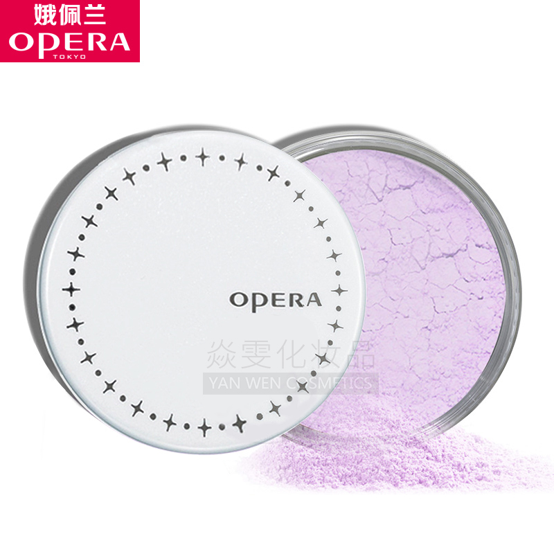 Opera/娥佩兰散粉蜜粉定妆粉遮瑕修容提亮肤色控油持久透气隐毛孔