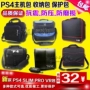 PS4 Hosting Túi lưu trữ Túi xách PS4 slim VR PS4PRO Shoulder Bag Túi dung lượng lớn - PS kết hợp cáp sạc 3 đầu