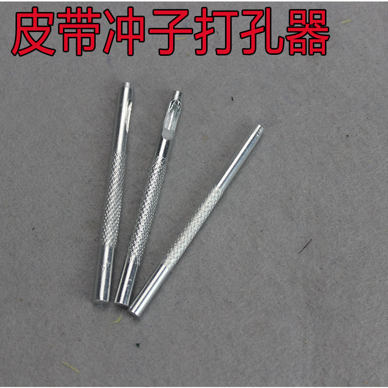 Tool Belt Punch Head Leather Strap Rinser Puncher Special Puncher Punch Hole Instrumental Leather Driller