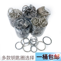 Key ring Barrel thickened key ring Flat ring Non-magnetic stainless steel ring Key storage management ring