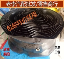 Brand new car tire inner tube cushion with lining with mouth leather water ring 650825900 1100 1200
