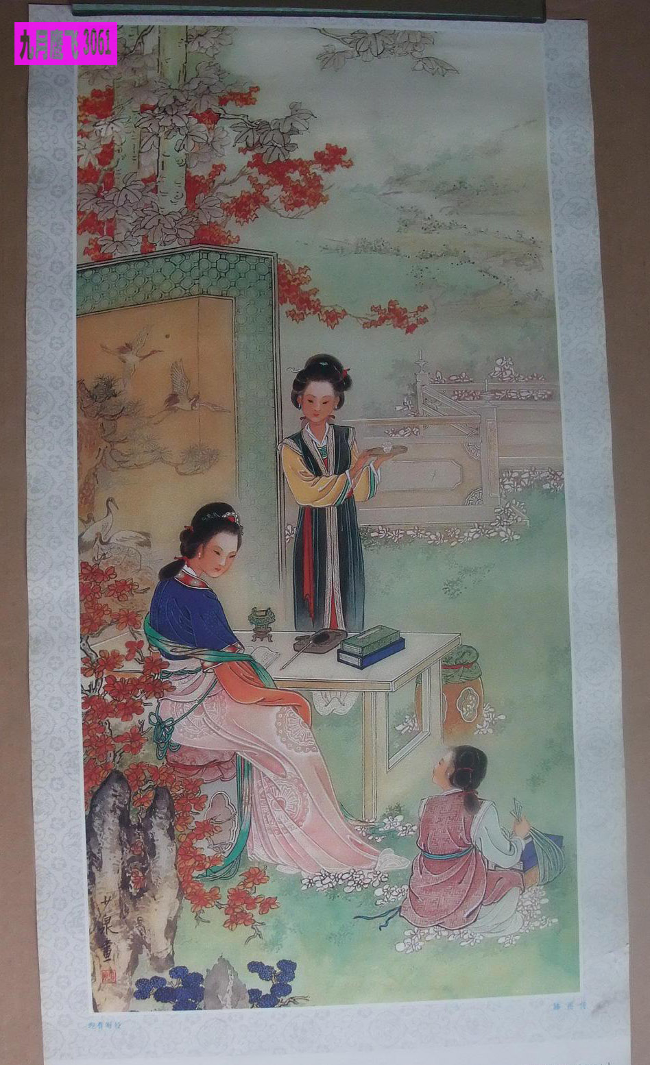 The old hanging calendar painting women's 1 Zhang Yingchun writes Jing retransmitted by Teng-Taobao