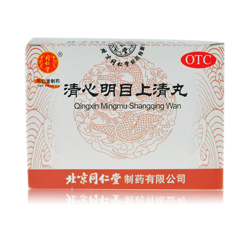 同仁堂 清心明目上清丸 6g*12袋/盒