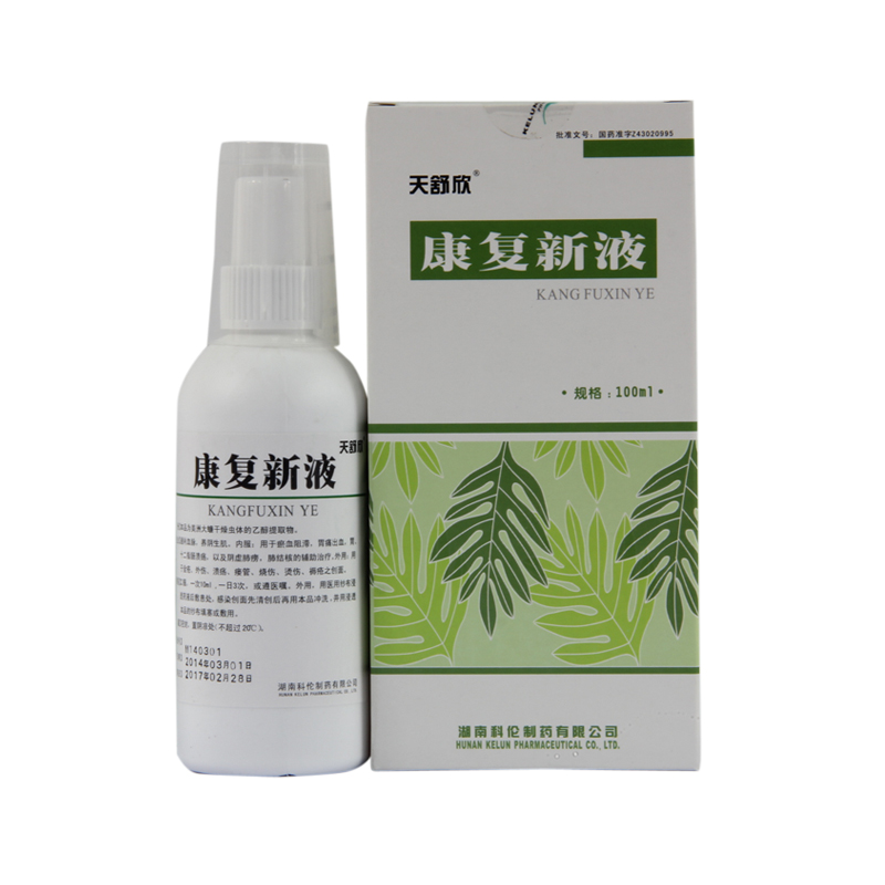 天舒欣康复新液 100ml*1瓶/盒