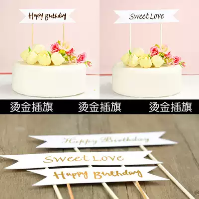 Bake decoration tassel wishing bottle banner bronzing English birthday gold birthday card golden five-pointed star