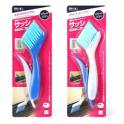 Japan KM folding groove cleaning brush window frame dead corner gap air conditioning dust brush home cleaning tool