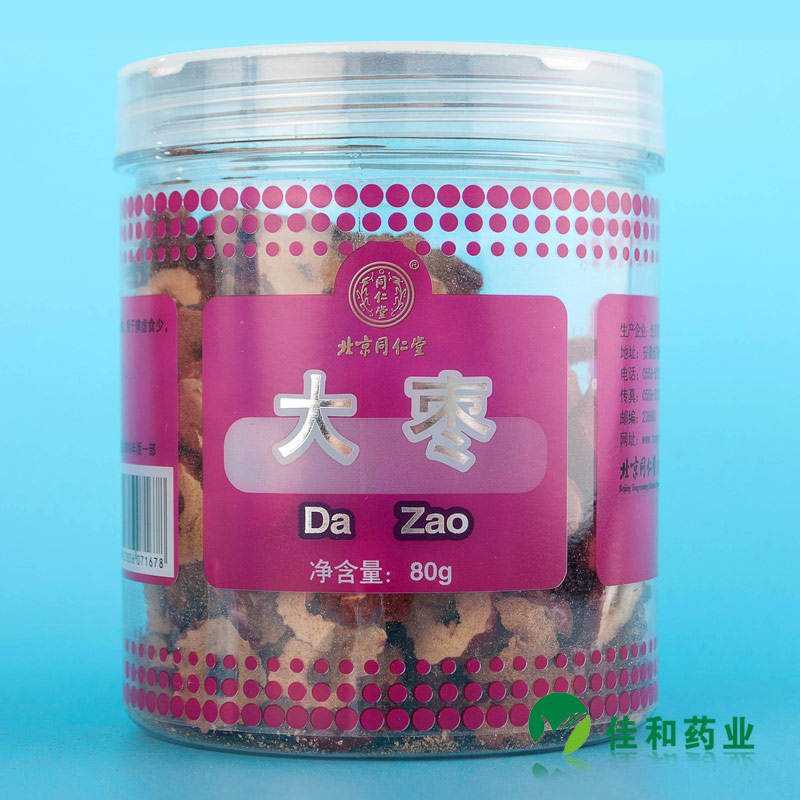 同仁堂 山东大枣狗枣子80g罐装泡茶泡水红枣片红枣干脆片煮汤