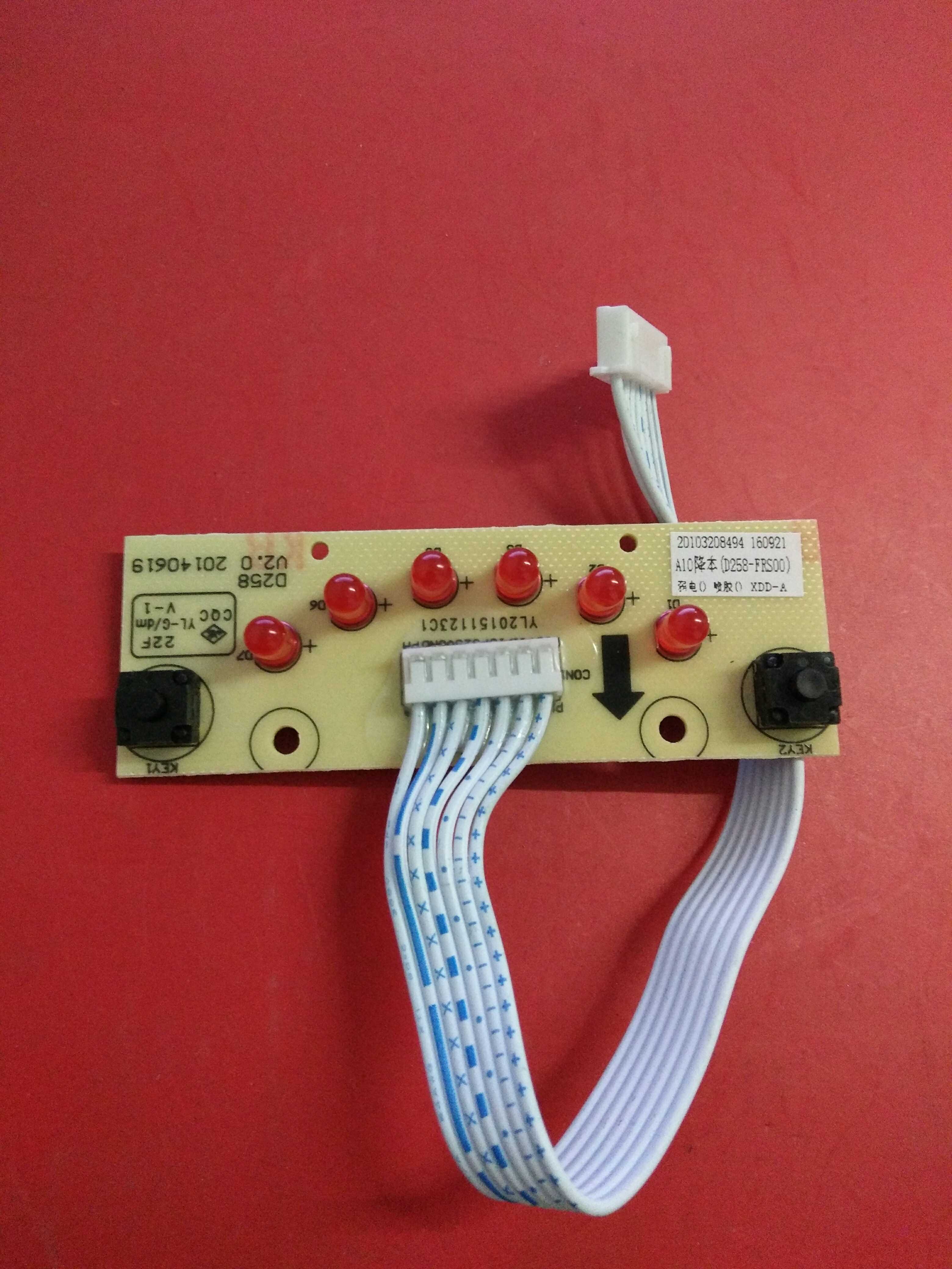 Jiuyang Original Accessories DJ12B-A10 Computer Control Power Line Main Board Key Board Control Board New