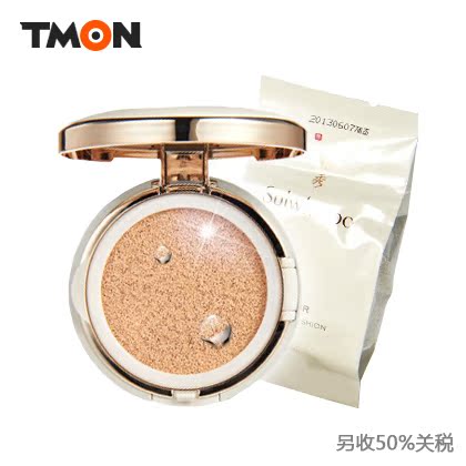 Sulwhasoo/雪花秀防晒修容气垫BB霜 15g*2