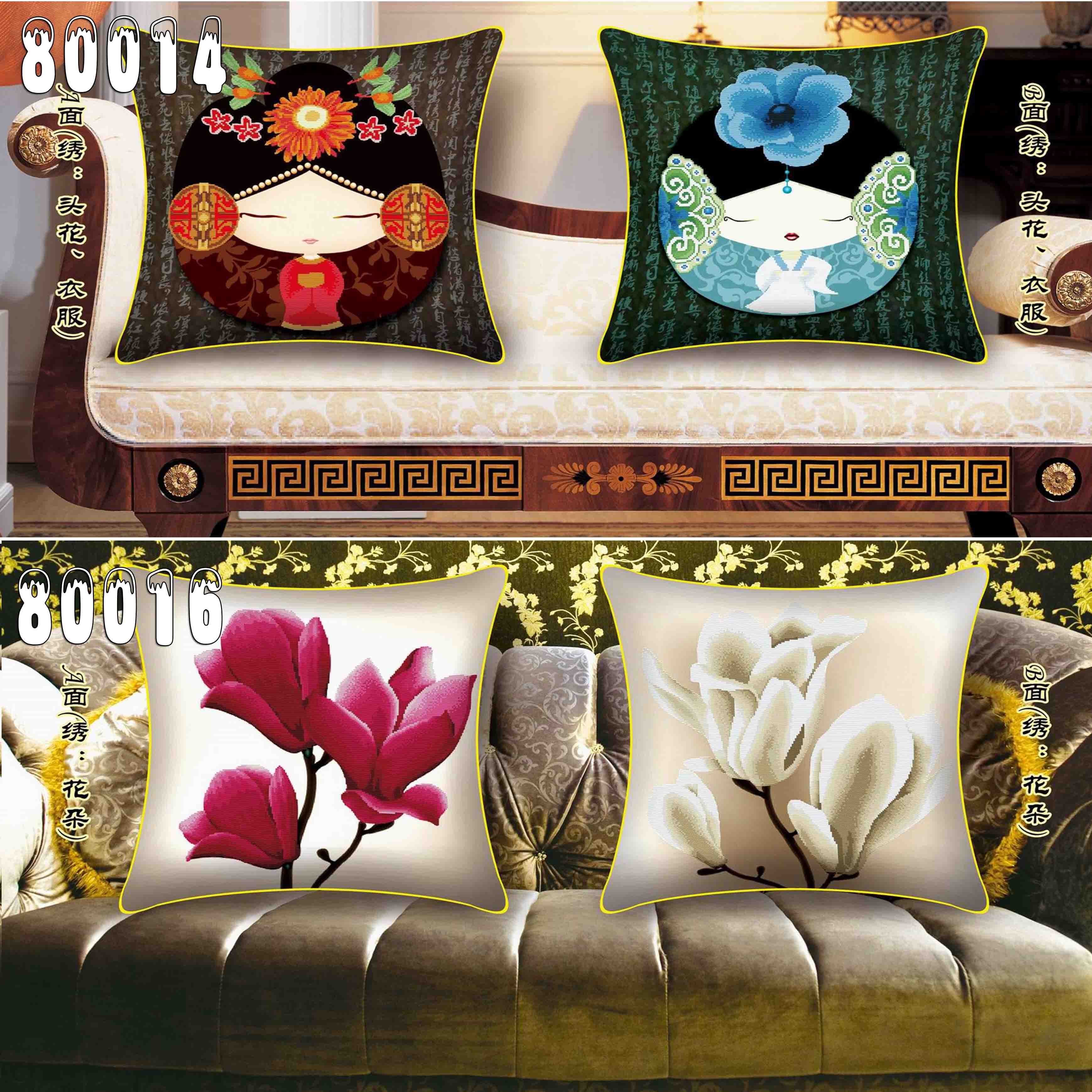 ���5d����˫���屧����80014