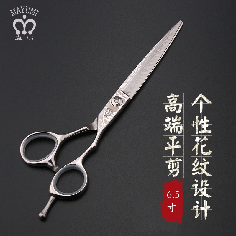 Flat Scissors Beauty Hair Scissors Professional Haircut Scissors Flat Scissors 6 5 Inch Hair Stylist Private Limelight Haircut Scissors