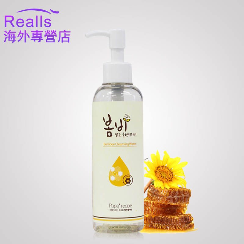 papa recipe韩国春雨蜂胶保湿卸妆水脸部温和深层清洁无刺激200ml