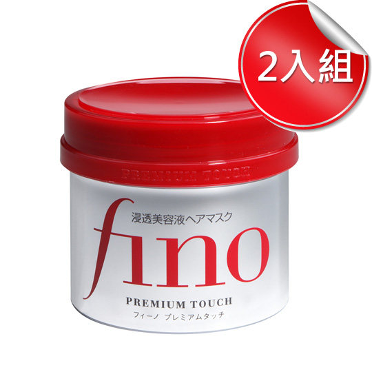 资生堂 FINO渗透护发膜(230g) (两入组)