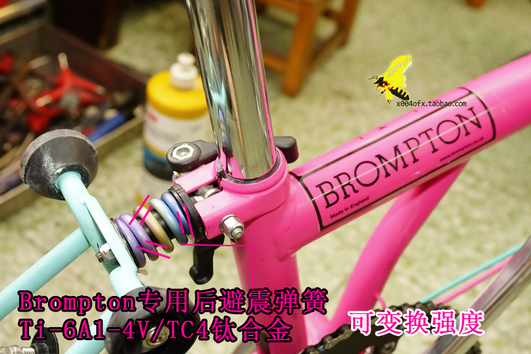 (0048)Brompton Cloth Rear shock spring TC4 Titanium Alloy Copper Color Color Black