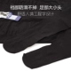 Viễn Đông 6005 cộng với phân bón để tăng quần Wangfu chị béo giàu mặc ngoài mặc quần legging vớ bà bầu 800D xuân hè không cần cashmere quần tất 3d Xà cạp