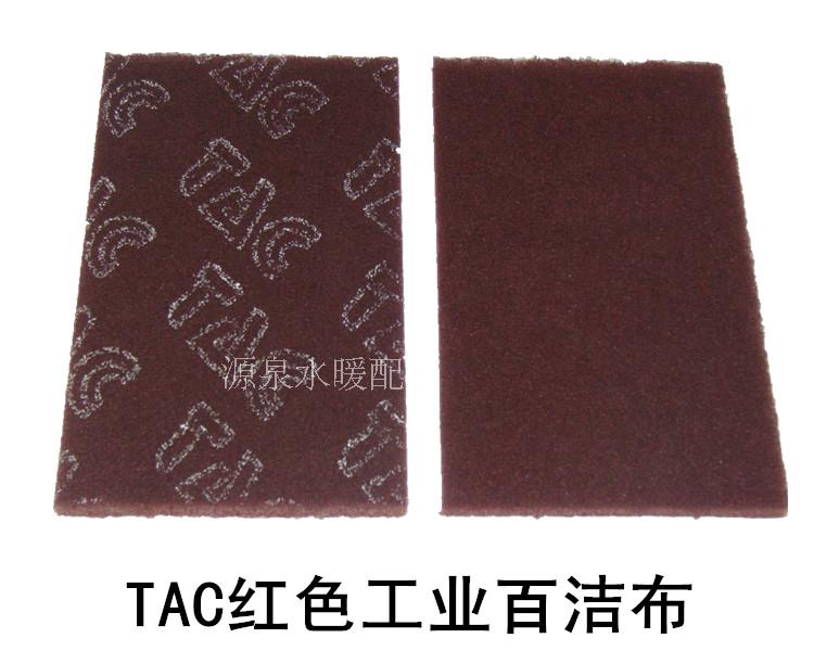 TAC 7447 INDUSTRIAL BAGCLOTH WIRE DRAWING RED BACON WHITE CLOTH METAL POLISHED KITCHEN CLEANING BRUSH PAN DISHWASHING